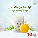EyaSabun - Organic Honey Soap (5pcs)